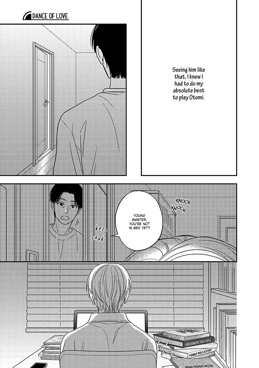 Page 25 Chapter 65 Hanakoi Tsurane