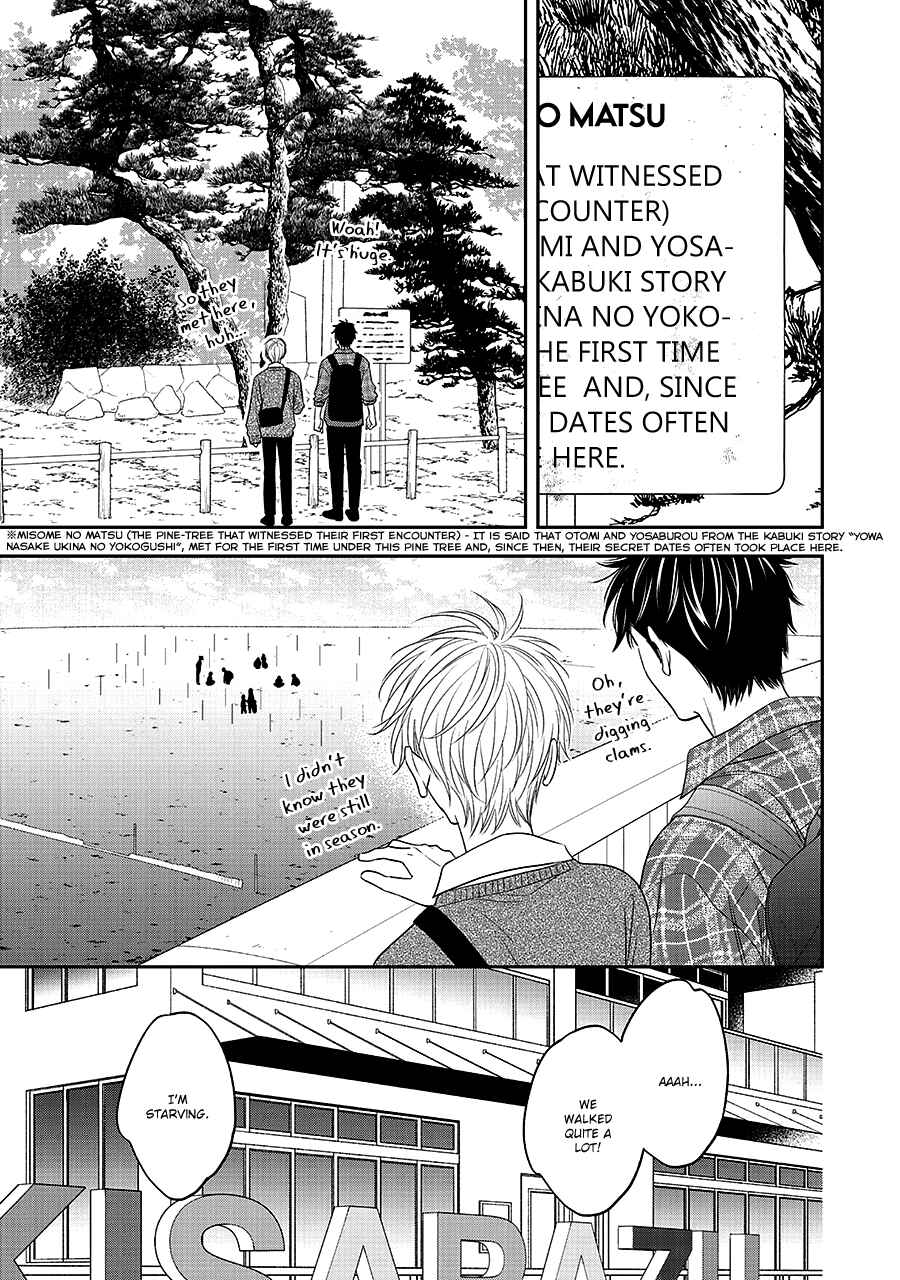 Page 9 Chapter 65 Hanakoi Tsurane