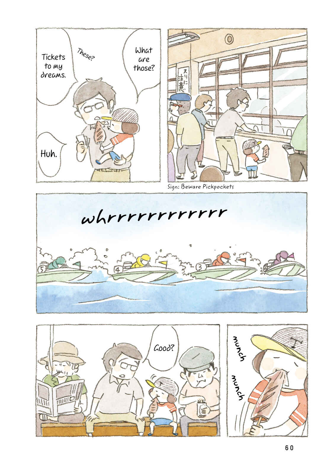 Page 4 Chapter 7 Little Ken and a Cat. Sometimes a Duck