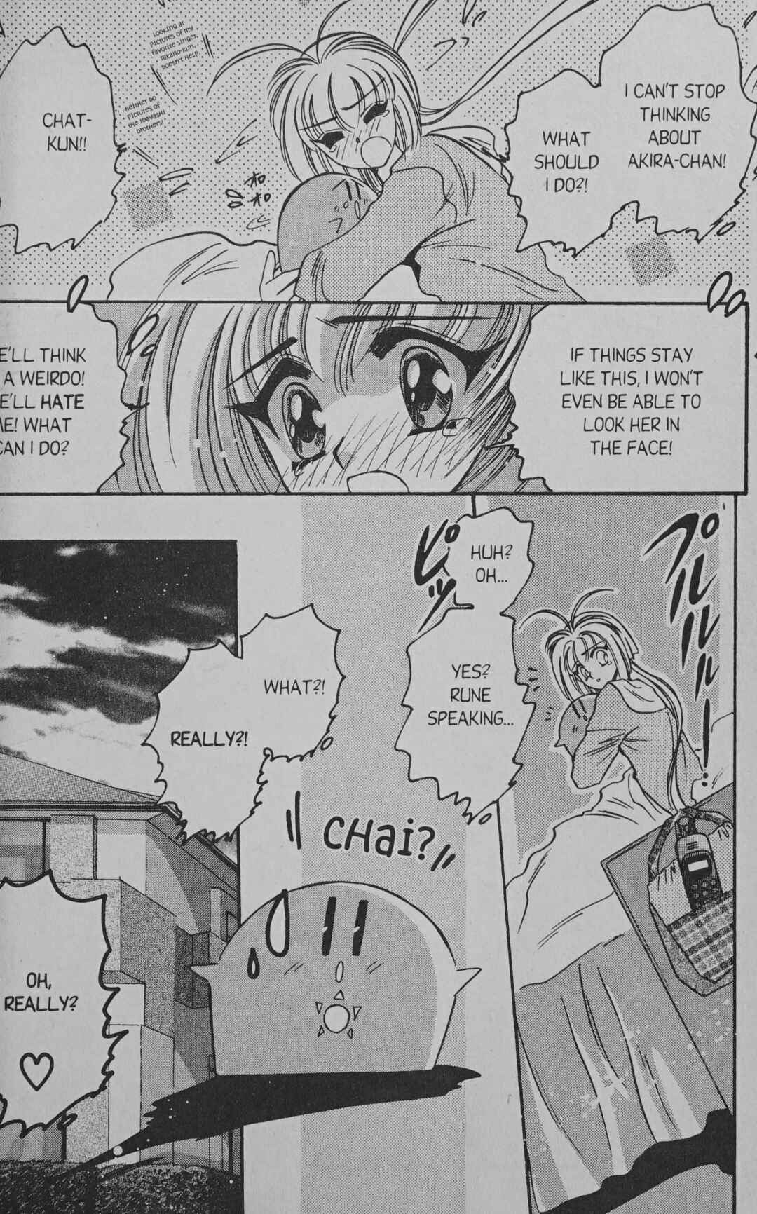 Page 12 Chapter 7 Cyber planet 1999 HYPER Run