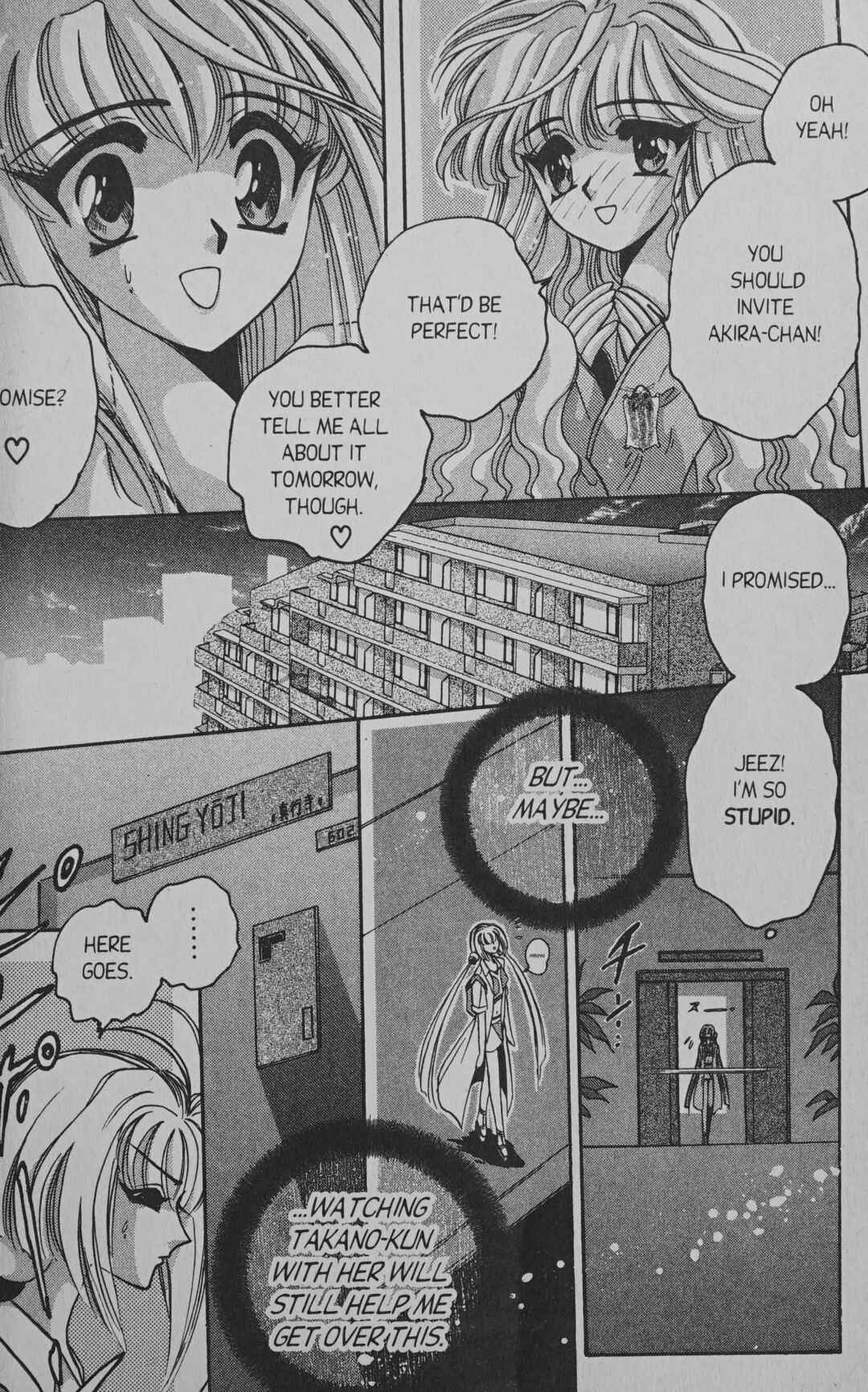 Page 14 Chapter 7 Cyber planet 1999 HYPER Run