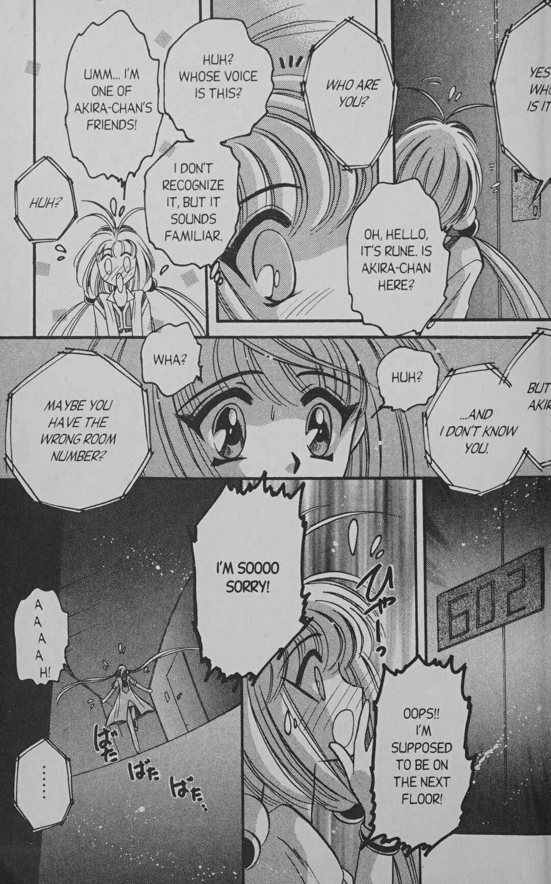 Page 15 Chapter 7 Cyber planet 1999 HYPER Run