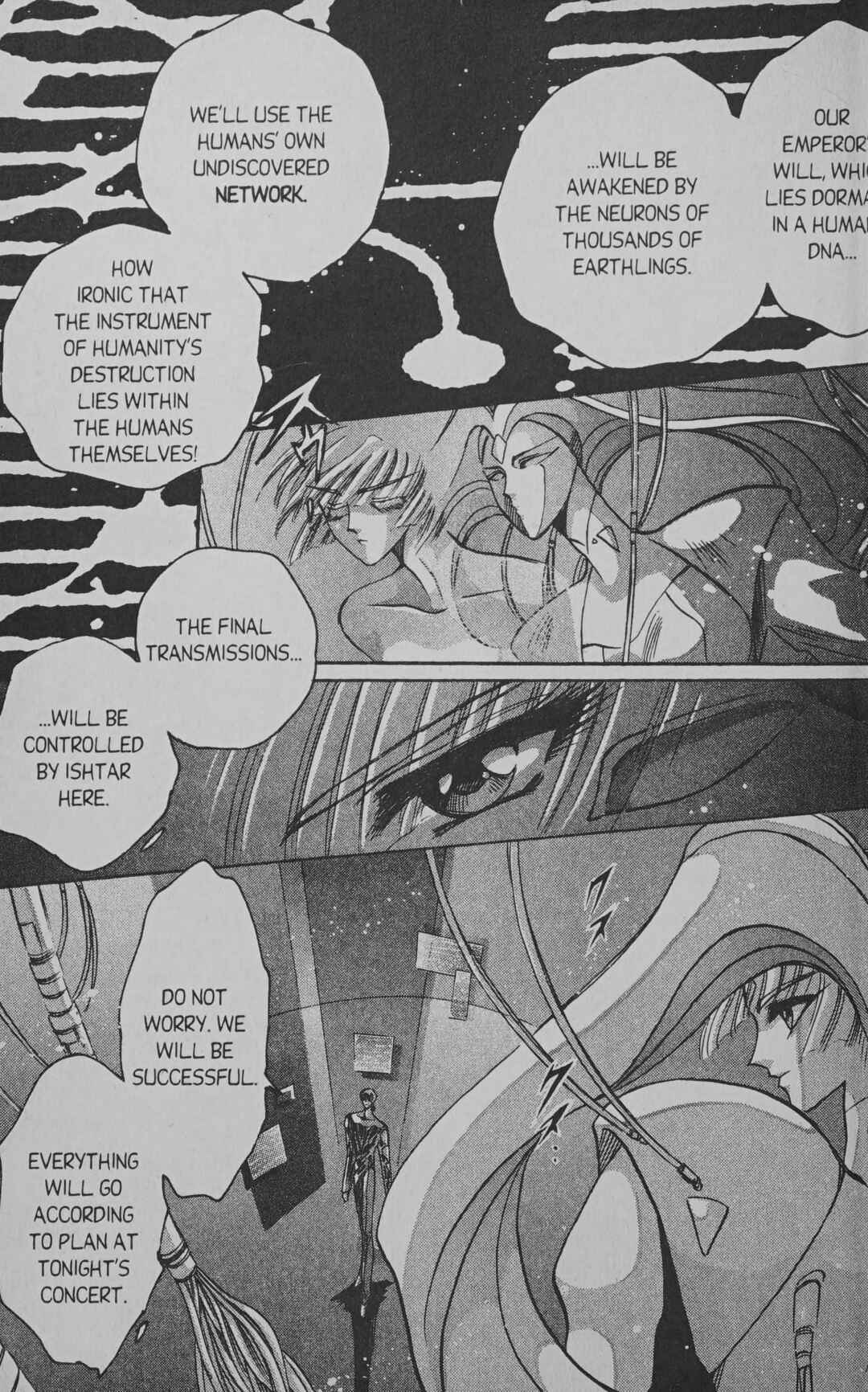 Page 17 Chapter 7 Cyber planet 1999 HYPER Run