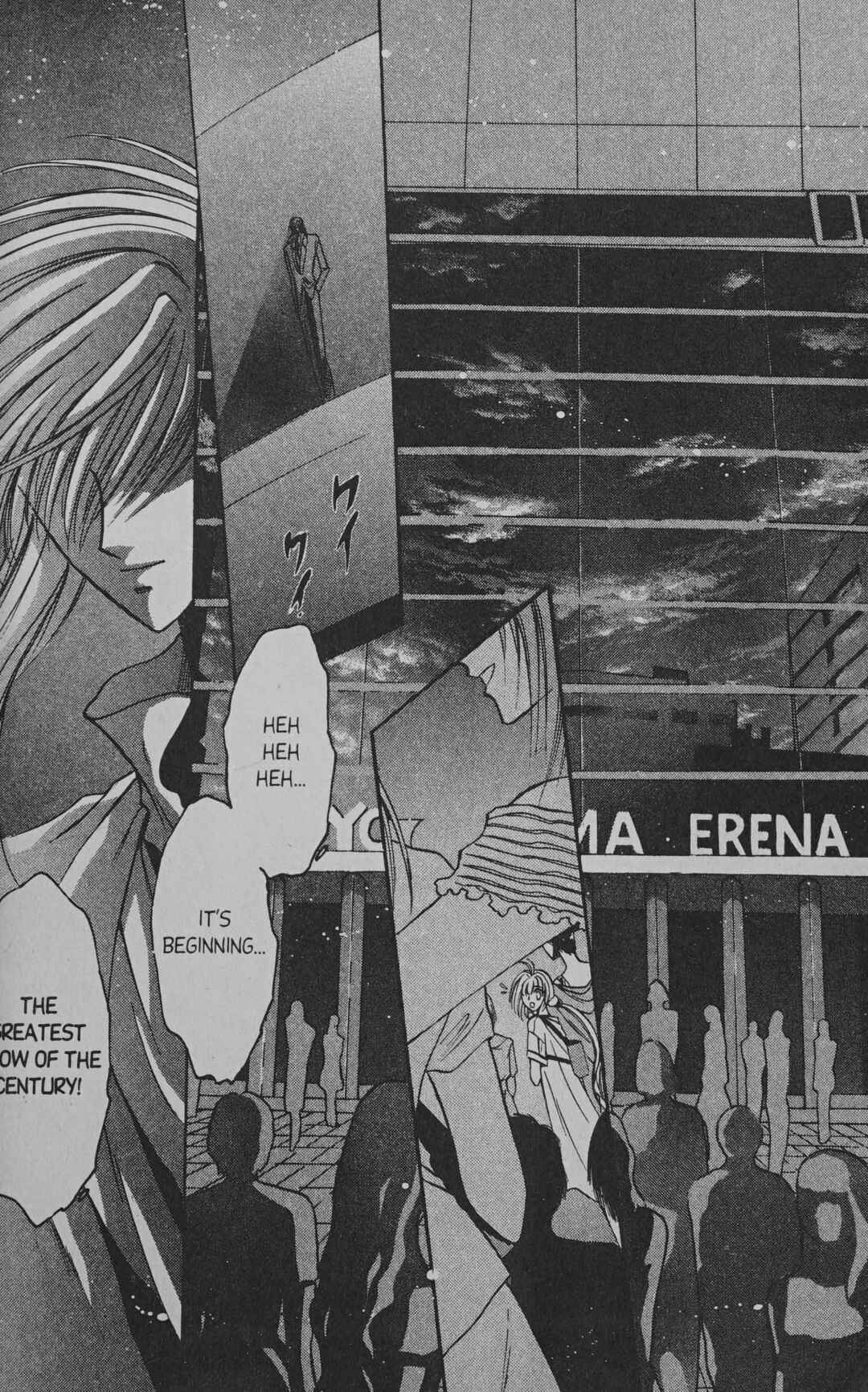 Page 24 Chapter 7 Cyber planet 1999 HYPER Run
