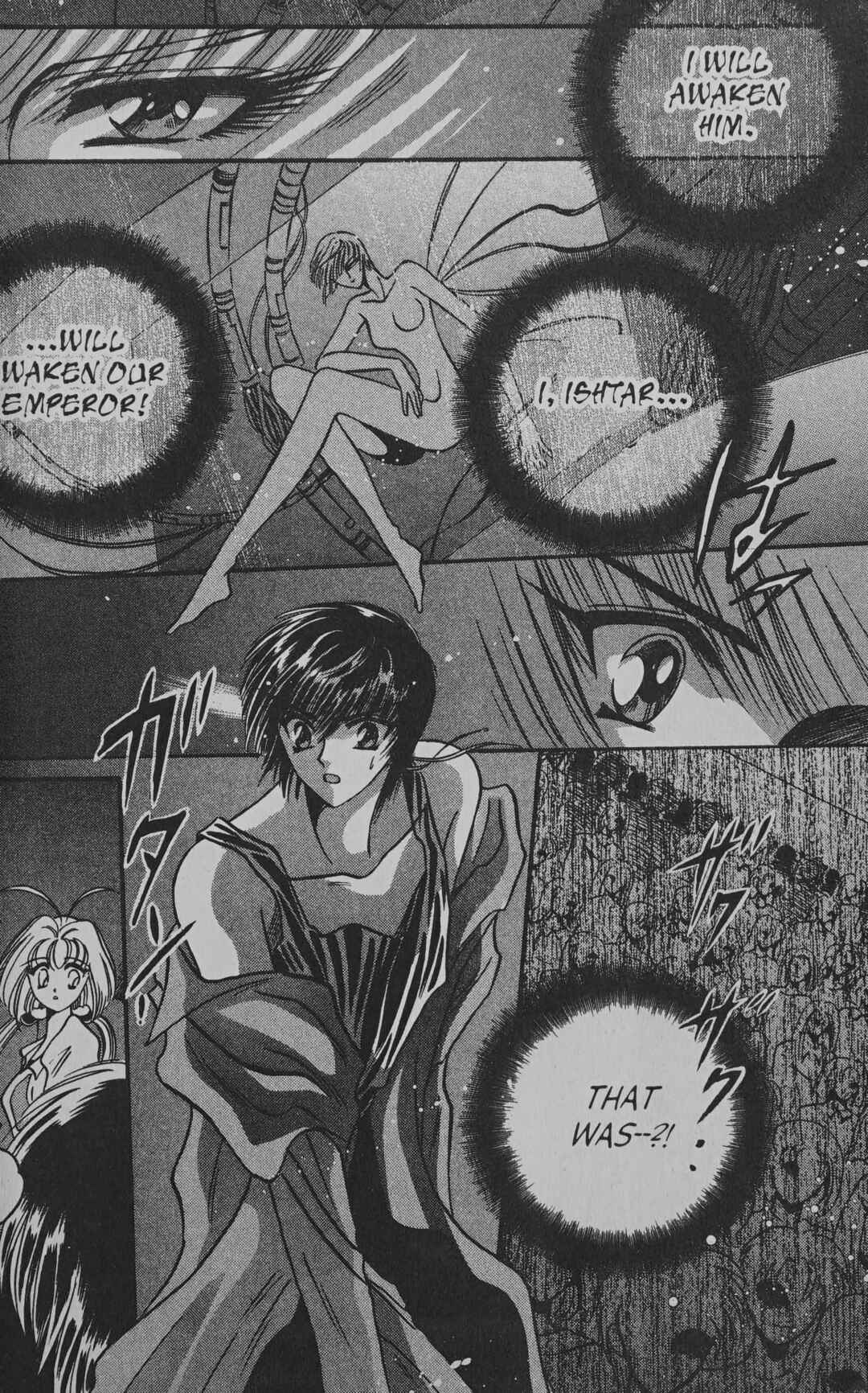 Page 26 Chapter 7 Cyber planet 1999 HYPER Run