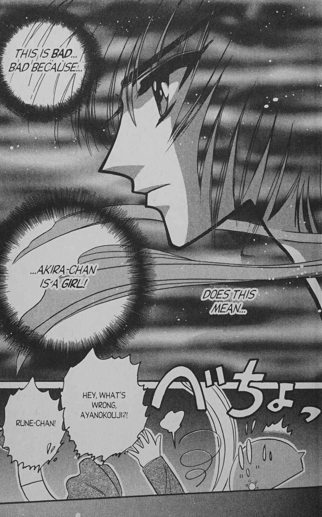 Page 3 Chapter 7 Cyber planet 1999 HYPER Run