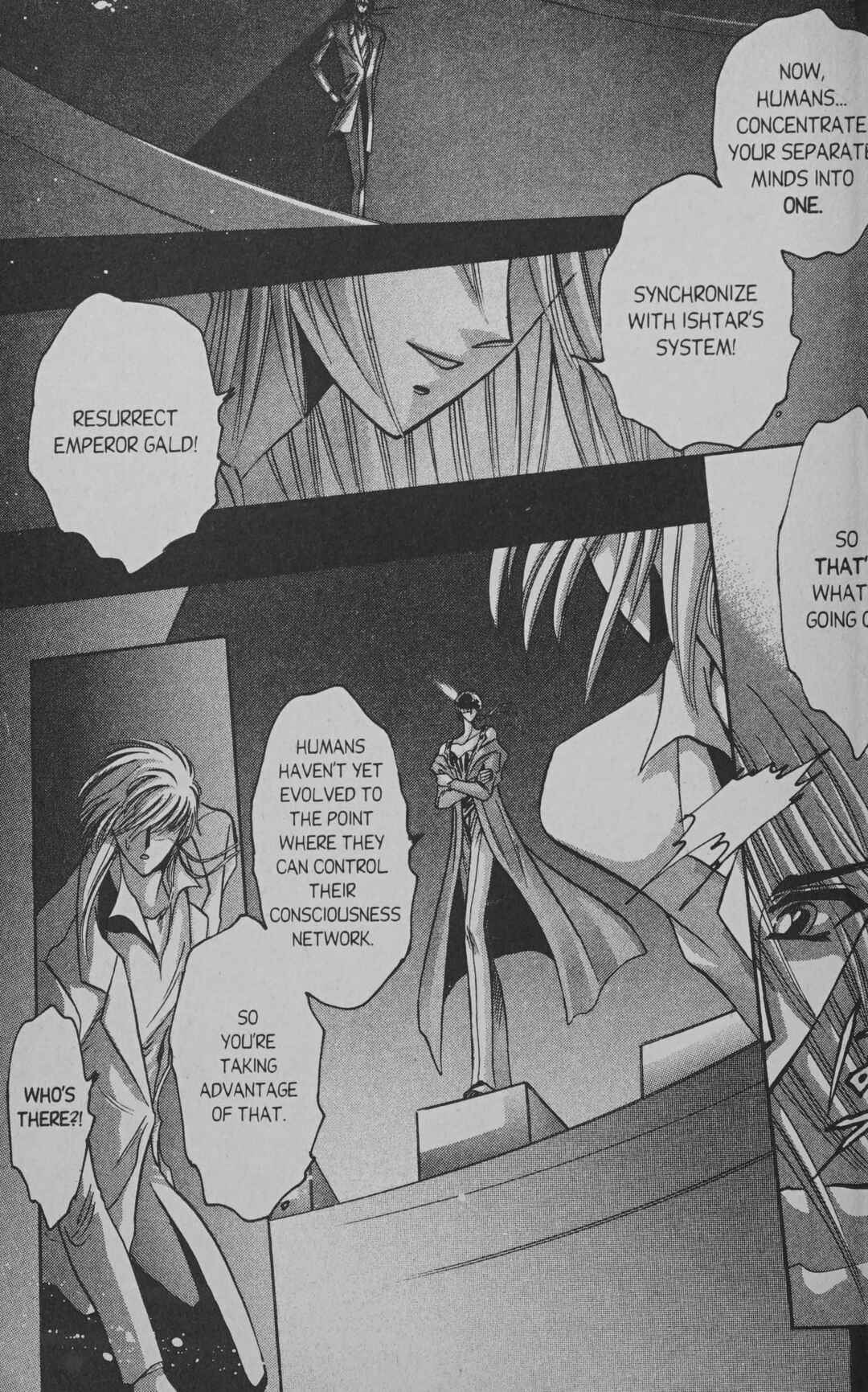 Page 31 Chapter 7 Cyber planet 1999 HYPER Run