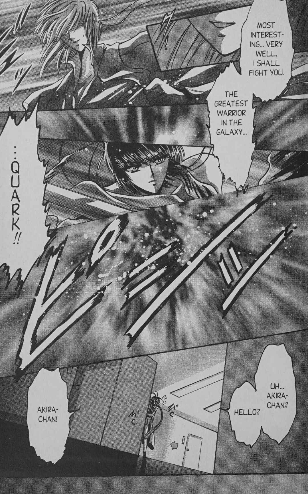 Page 33 Chapter 7 Cyber planet 1999 HYPER Run