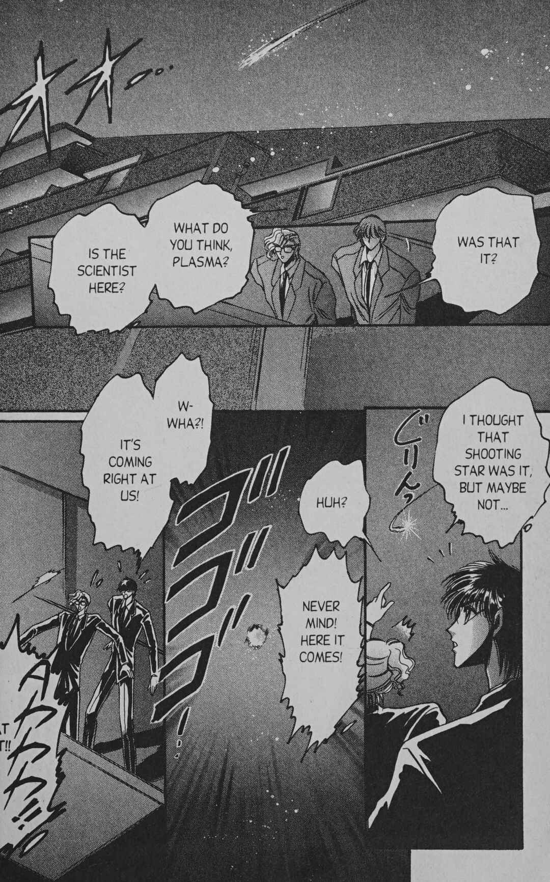 Page 6 Chapter 7 Cyber planet 1999 HYPER Run