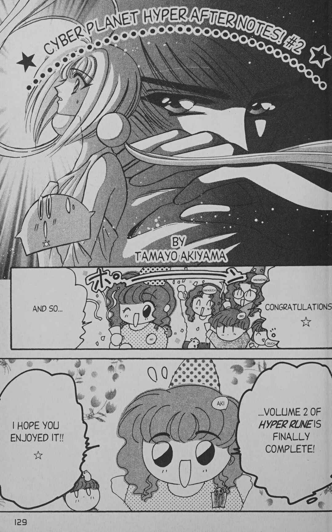Page 1 Chapter 7.1 Cyber planet 1999 HYPER Run
