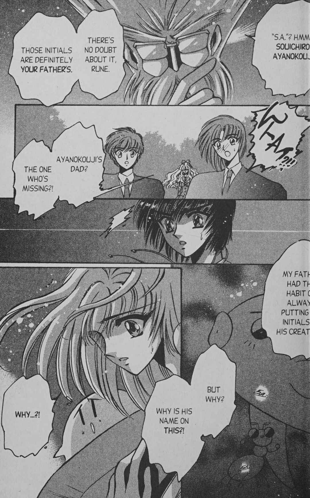 Page 15 Chapter 6 Cyber planet 1999 HYPER Run