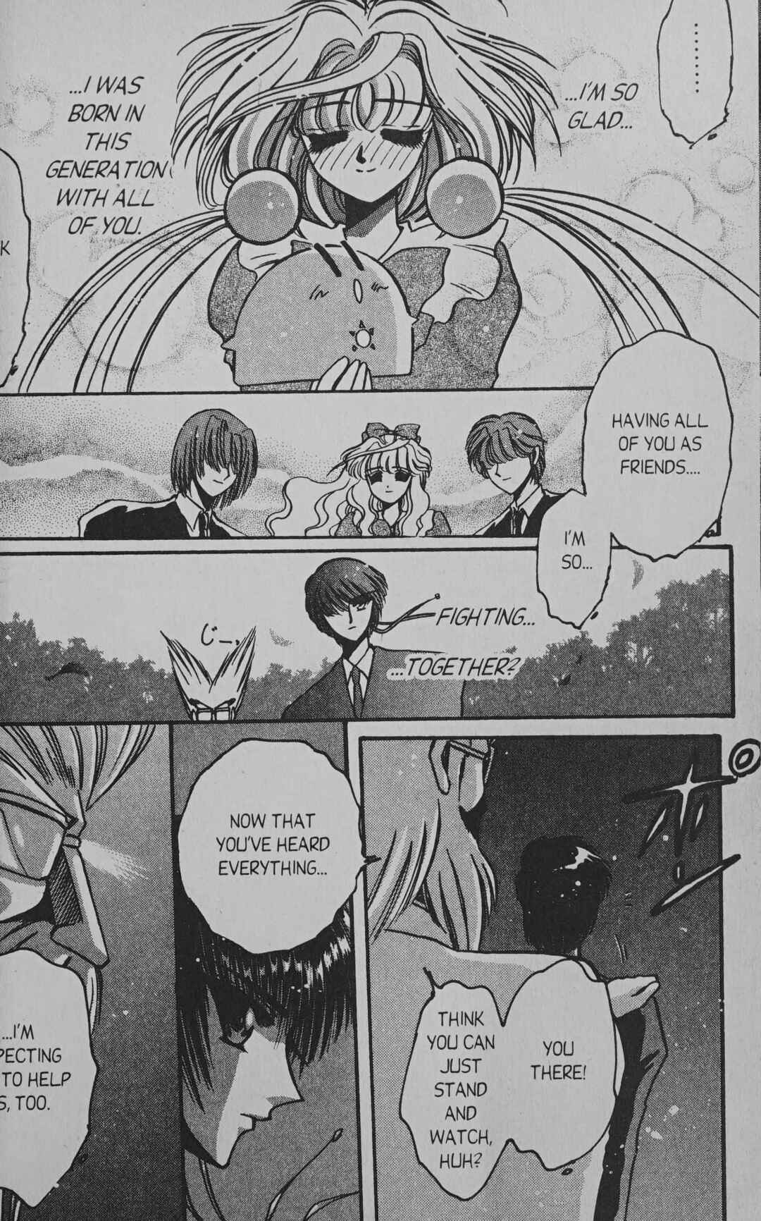Page 20 Chapter 6 Cyber planet 1999 HYPER Run