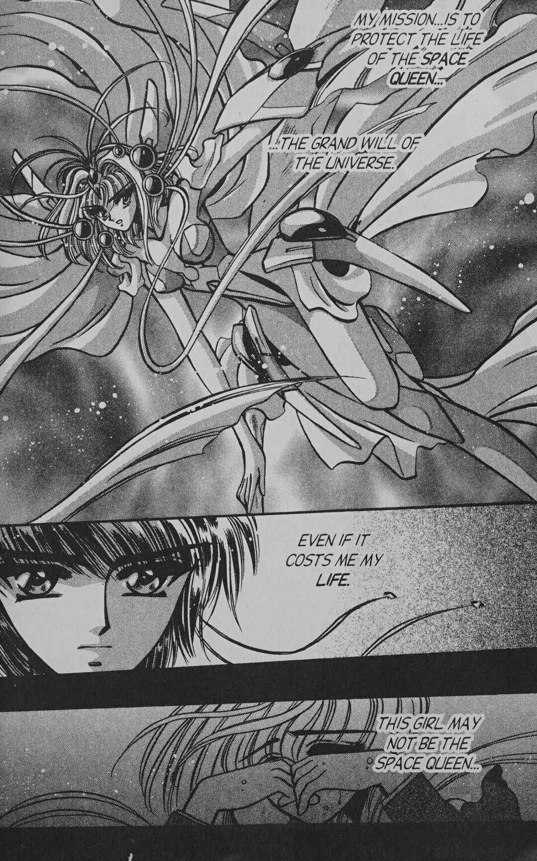 Page 22 Chapter 6 Cyber planet 1999 HYPER Run