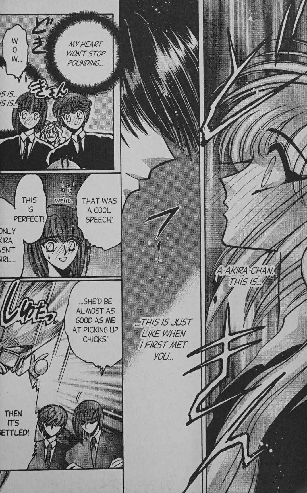 Page 24 Chapter 6 Cyber planet 1999 HYPER Run