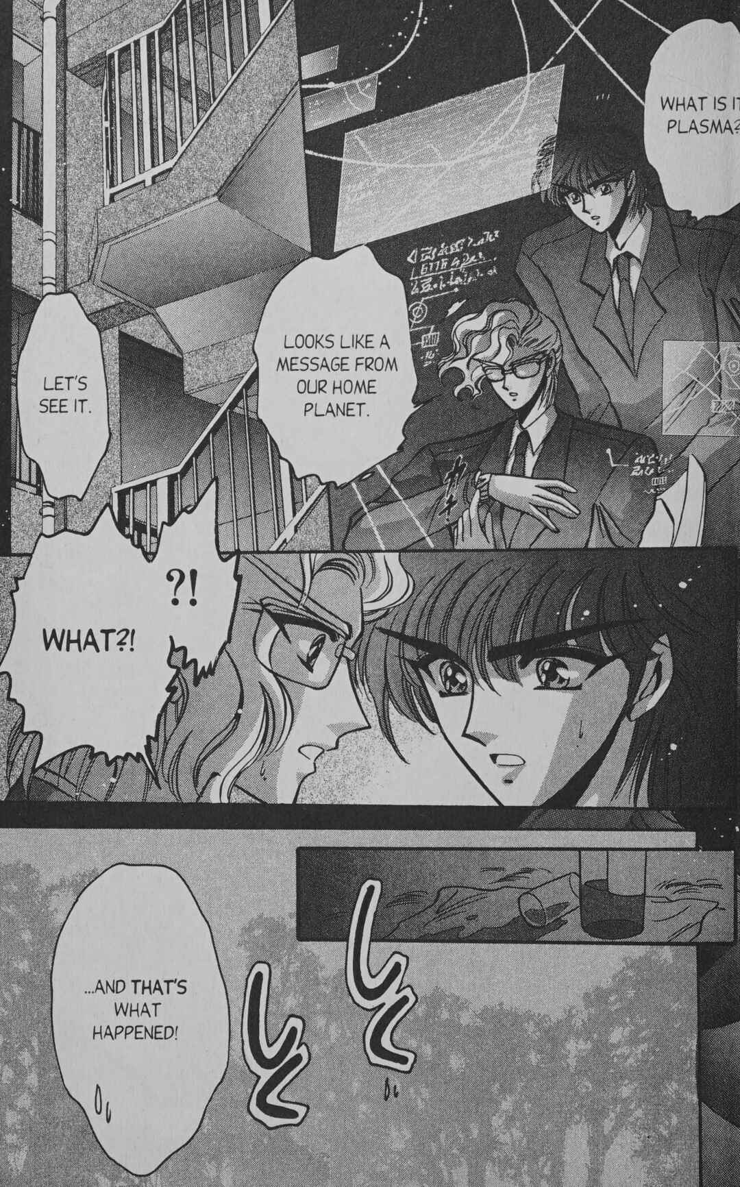 Page 33 Chapter 6 Cyber planet 1999 HYPER Run
