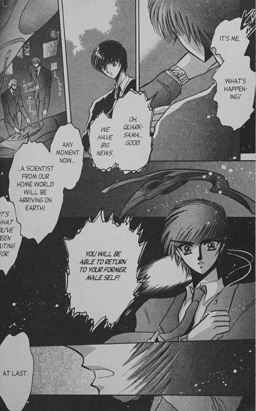 Page 38 Chapter 6 Cyber planet 1999 HYPER Run