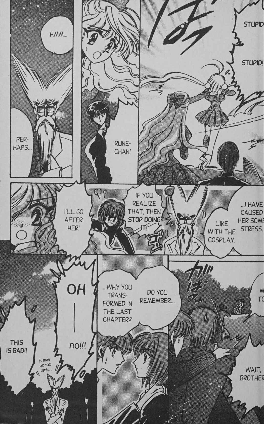 Page 7 Chapter 6 Cyber planet 1999 HYPER Run