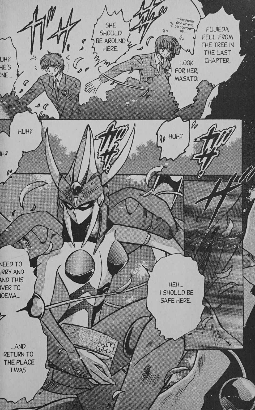 Page 8 Chapter 6 Cyber planet 1999 HYPER Run