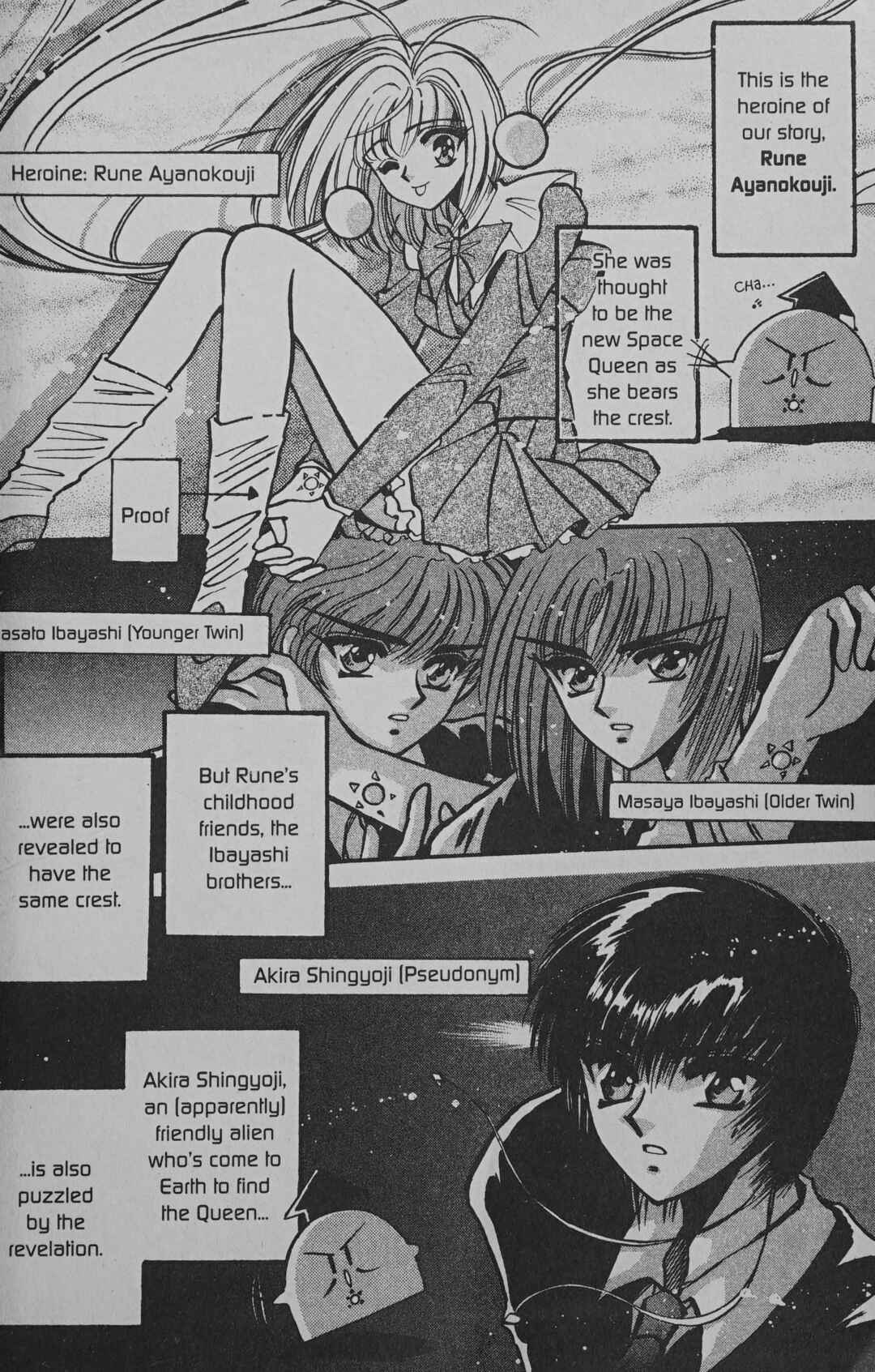 Page 10 Chapter 5 Cyber planet 1999 HYPER Run