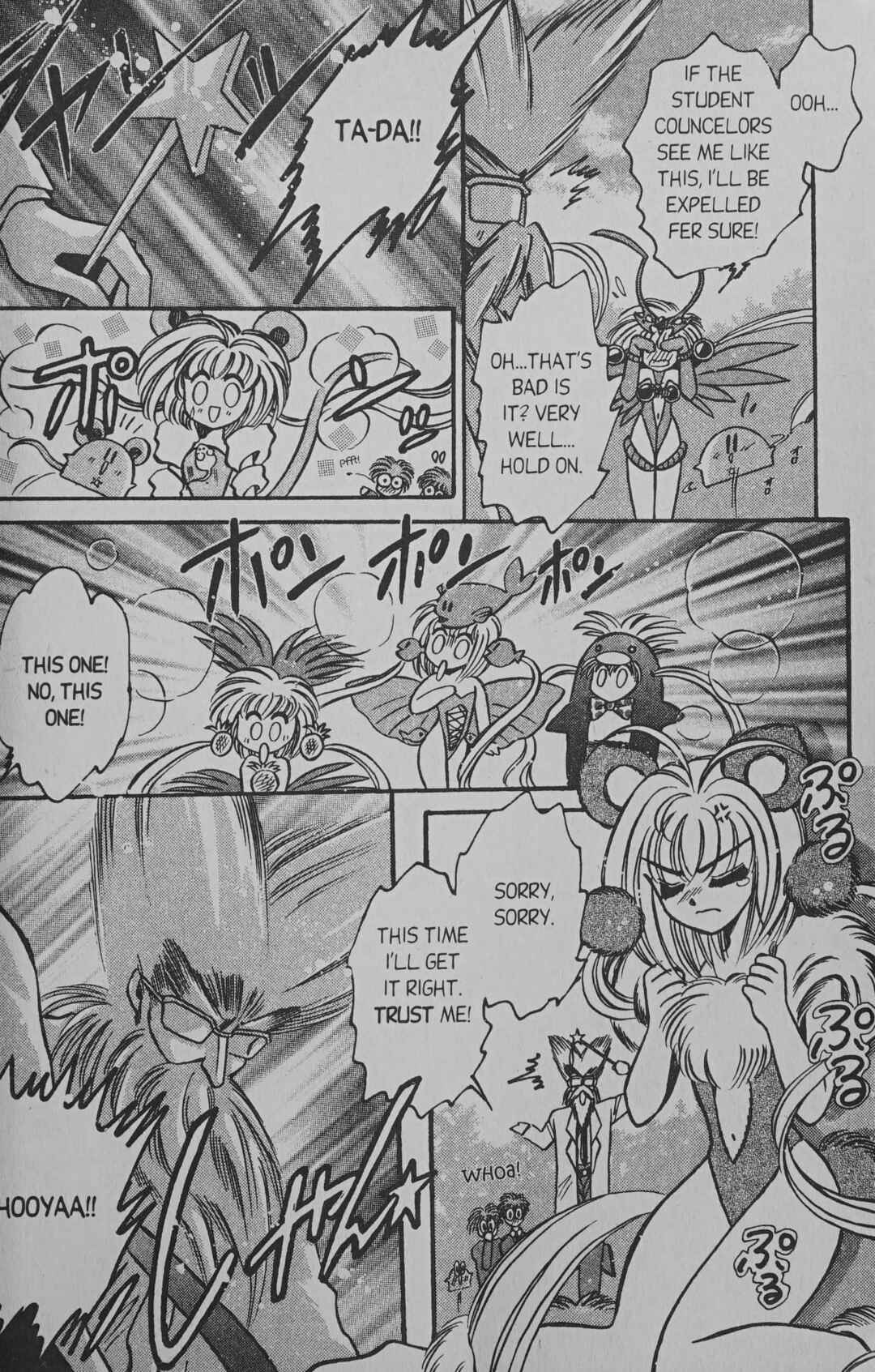 Page 12 Chapter 5 Cyber planet 1999 HYPER Run