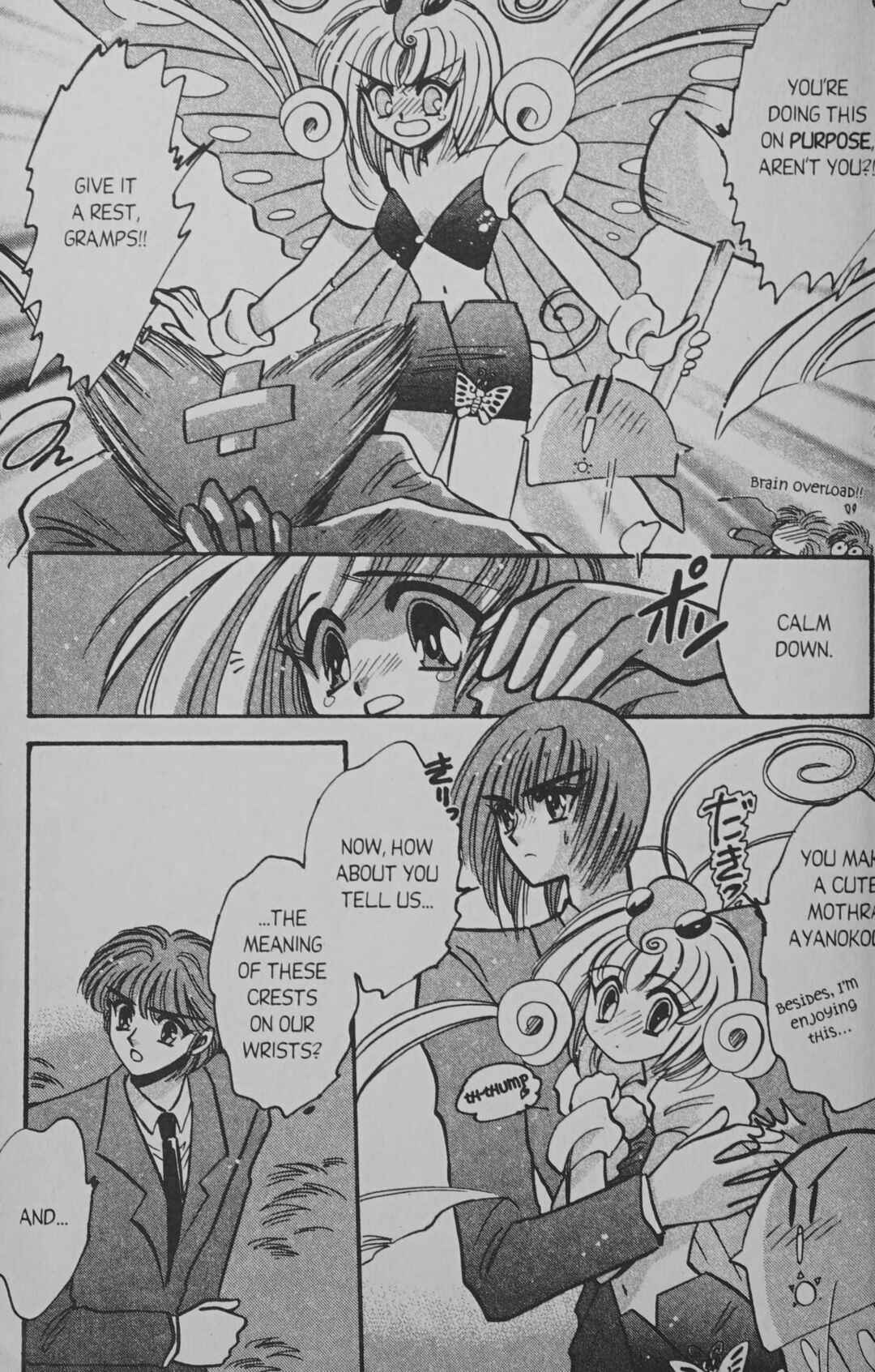 Page 13 Chapter 5 Cyber planet 1999 HYPER Run