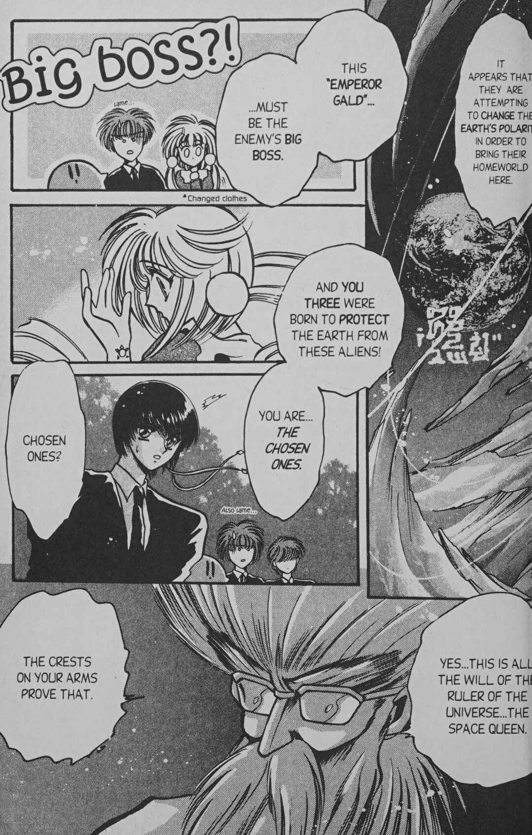 Page 17 Chapter 5 Cyber planet 1999 HYPER Run