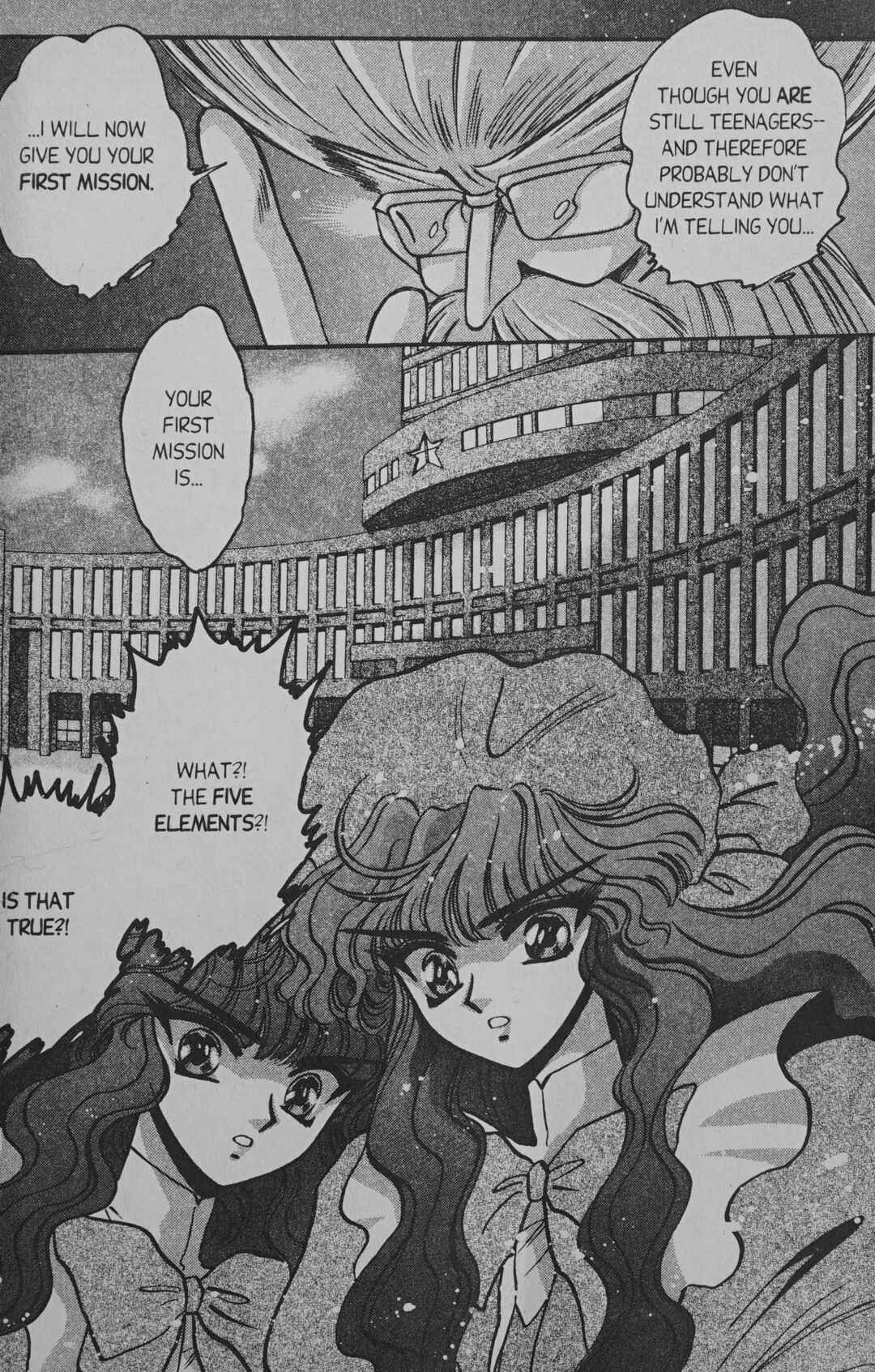 Page 20 Chapter 5 Cyber planet 1999 HYPER Run