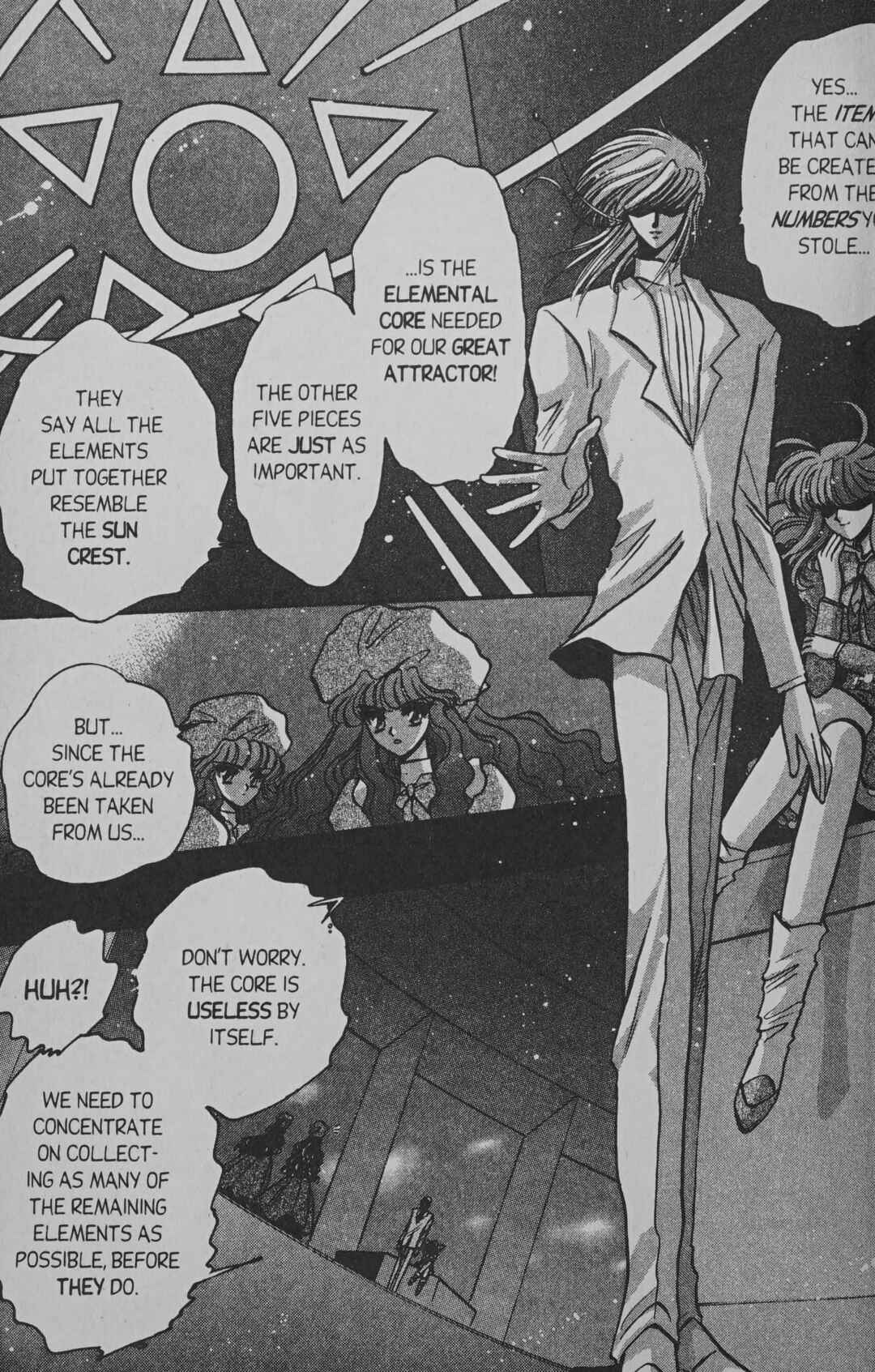 Page 21 Chapter 5 Cyber planet 1999 HYPER Run