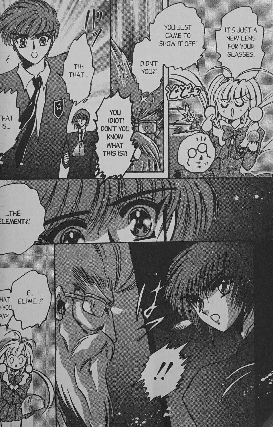 Page 26 Chapter 5 Cyber planet 1999 HYPER Run
