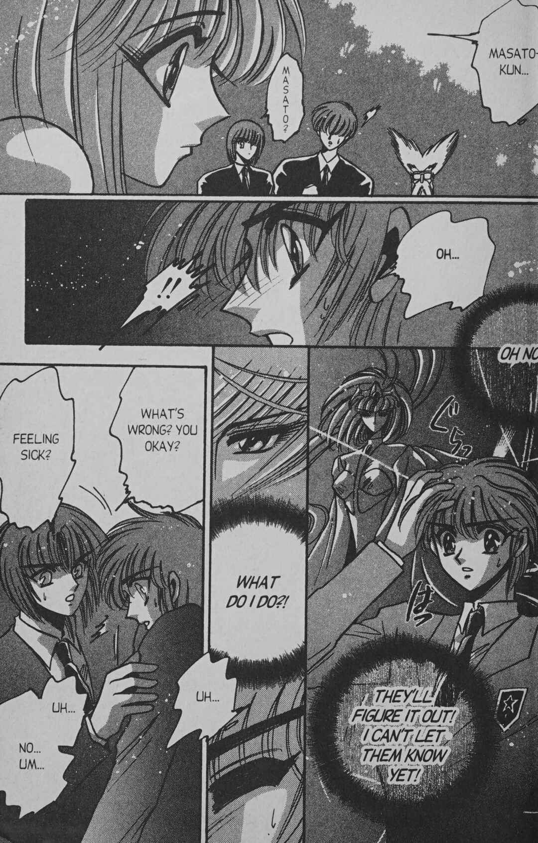 Page 27 Chapter 5 Cyber planet 1999 HYPER Run
