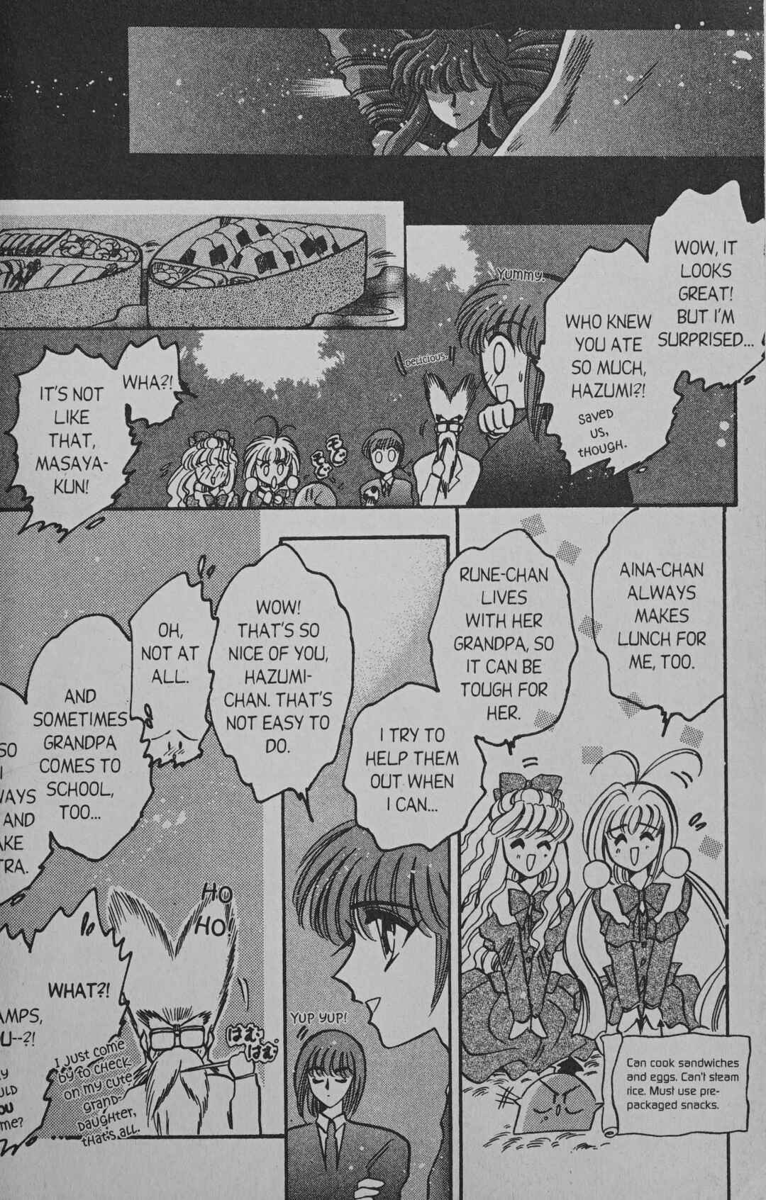 Page 30 Chapter 5 Cyber planet 1999 HYPER Run