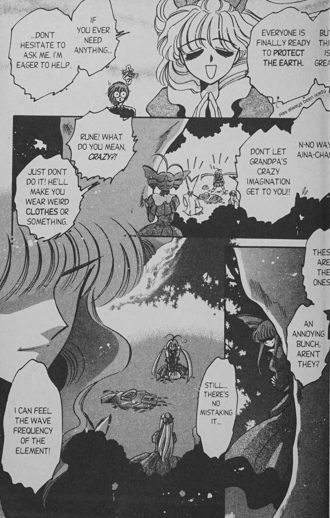 Page 31 Chapter 5 Cyber planet 1999 HYPER Run