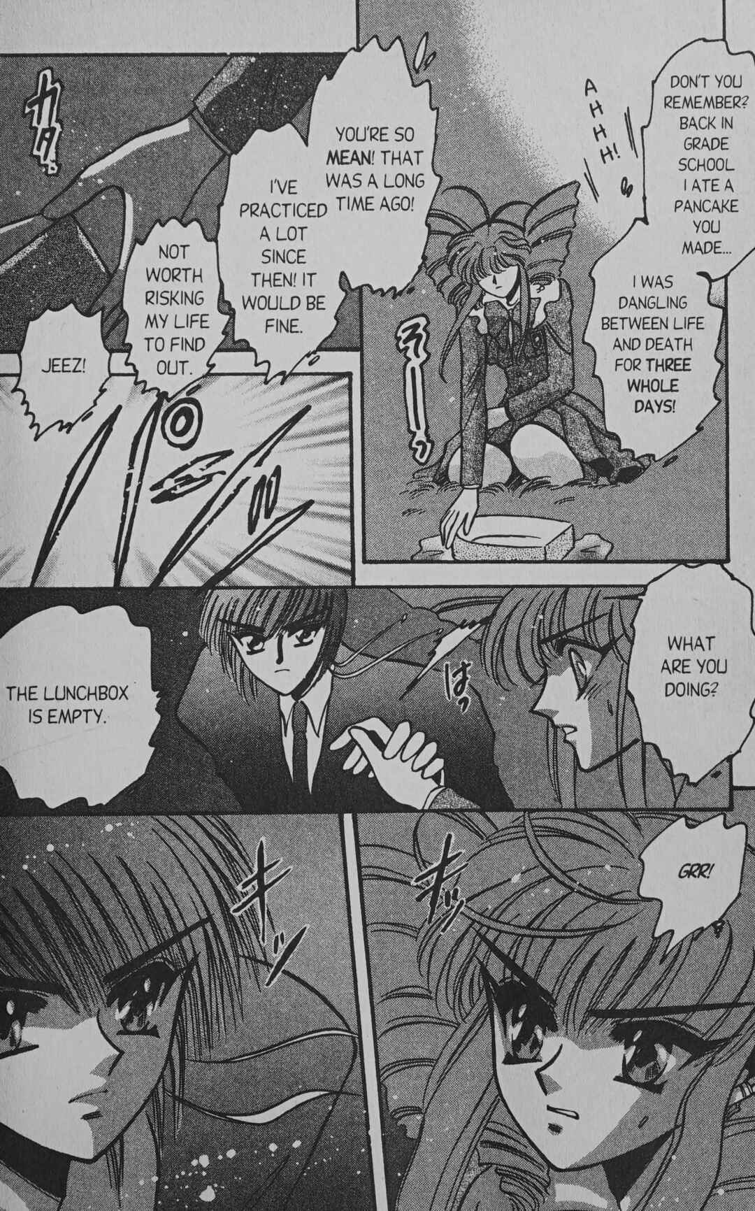 Page 38 Chapter 5 Cyber planet 1999 HYPER Run