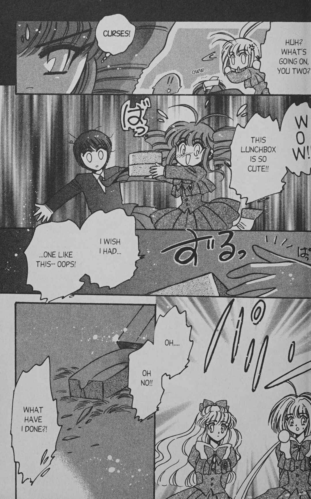Page 39 Chapter 5 Cyber planet 1999 HYPER Run