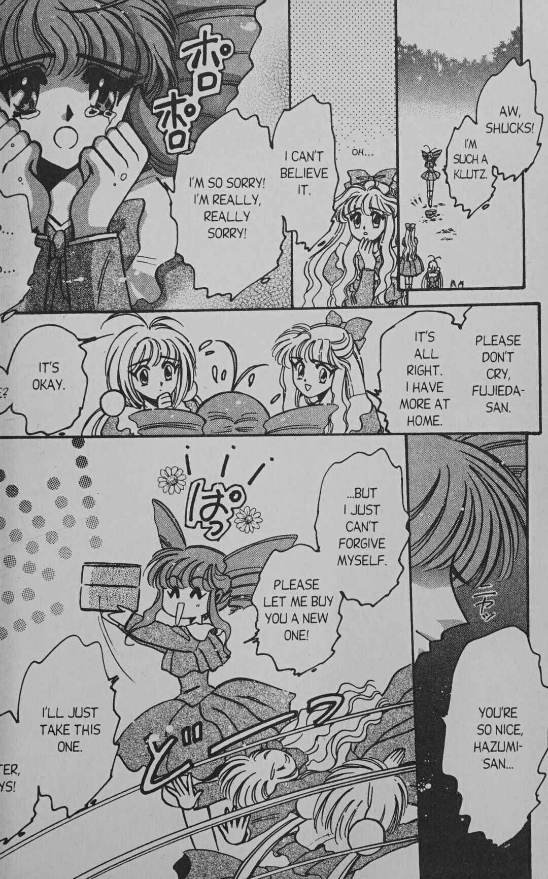 Page 40 Chapter 5 Cyber planet 1999 HYPER Run