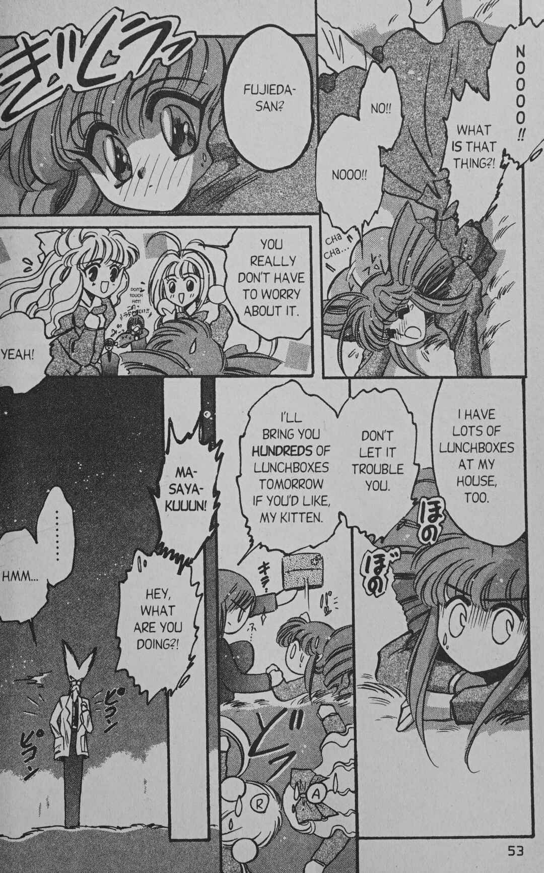 Page 42 Chapter 5 Cyber planet 1999 HYPER Run