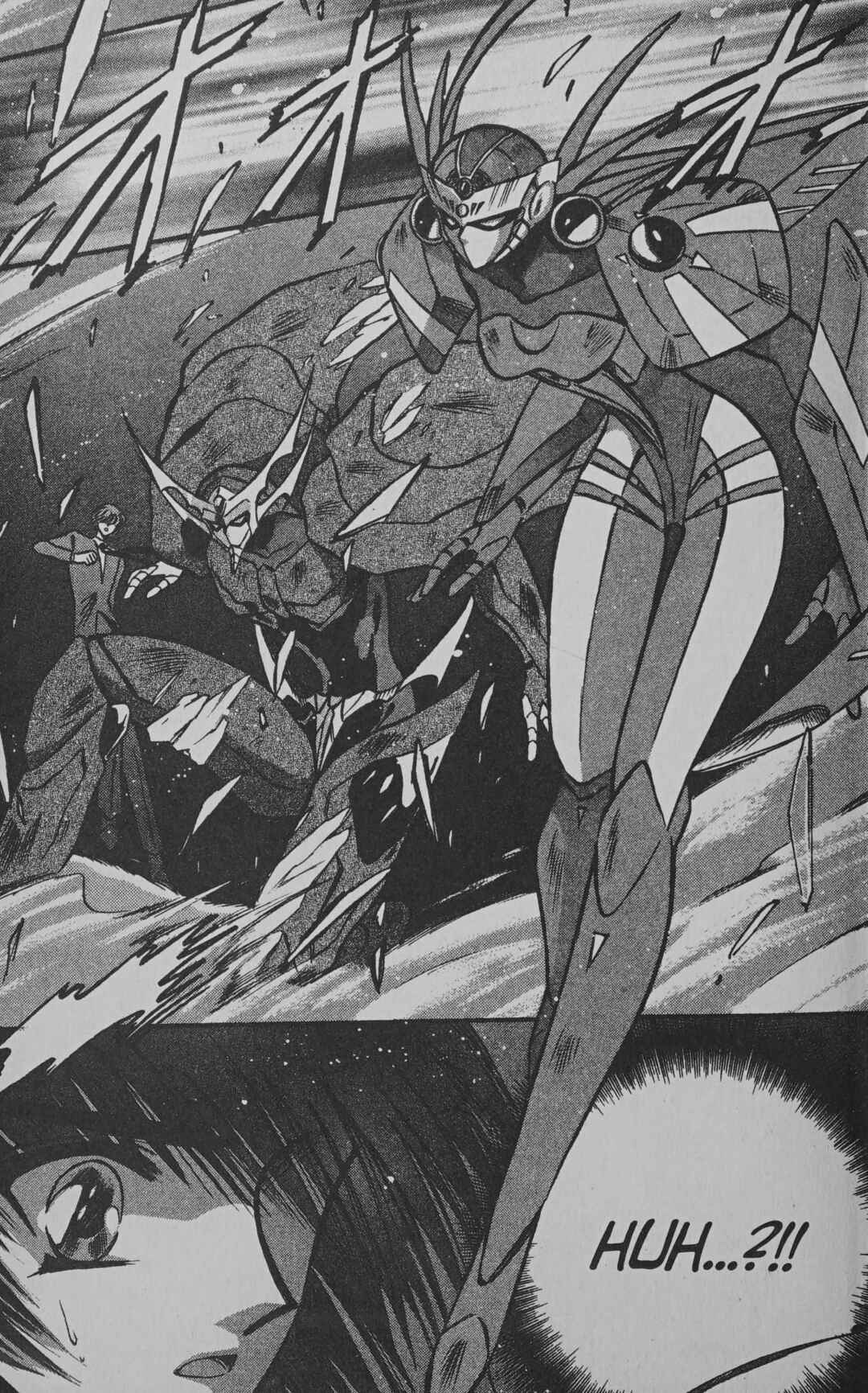 Page 47 Chapter 5 Cyber planet 1999 HYPER Run