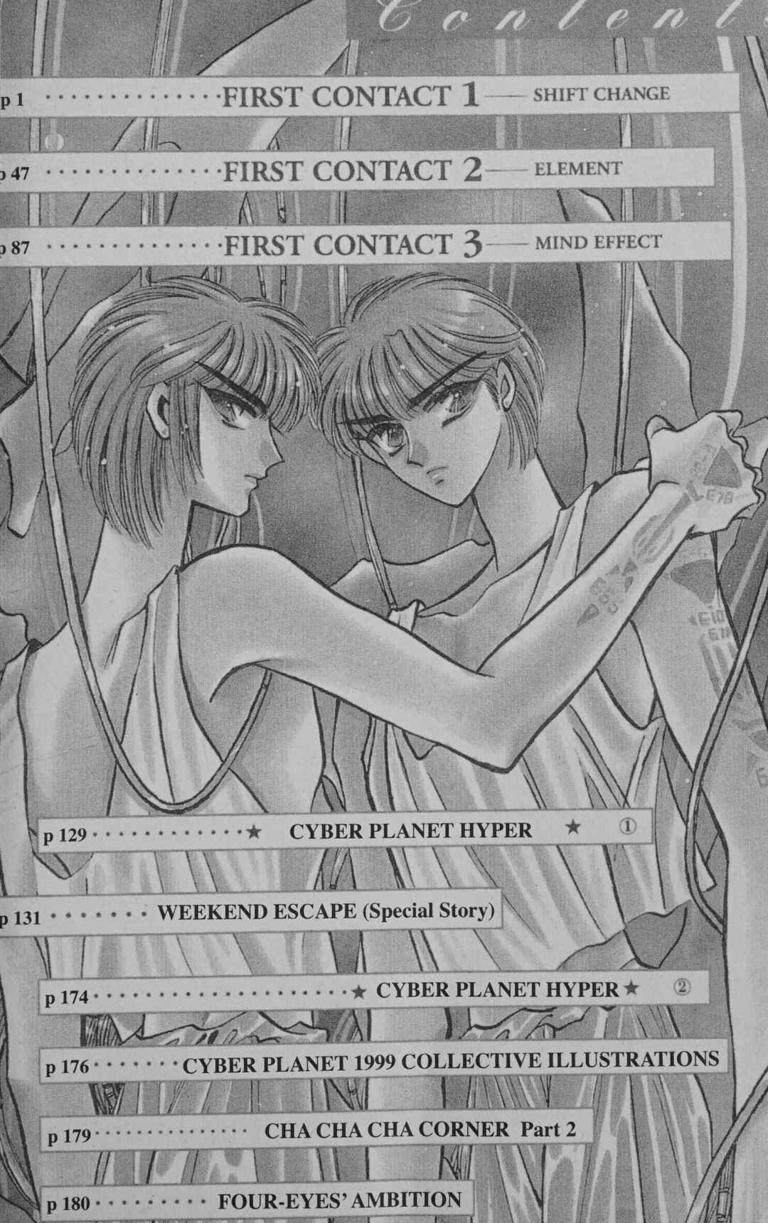 Page 8 Chapter 5 Cyber planet 1999 HYPER Run