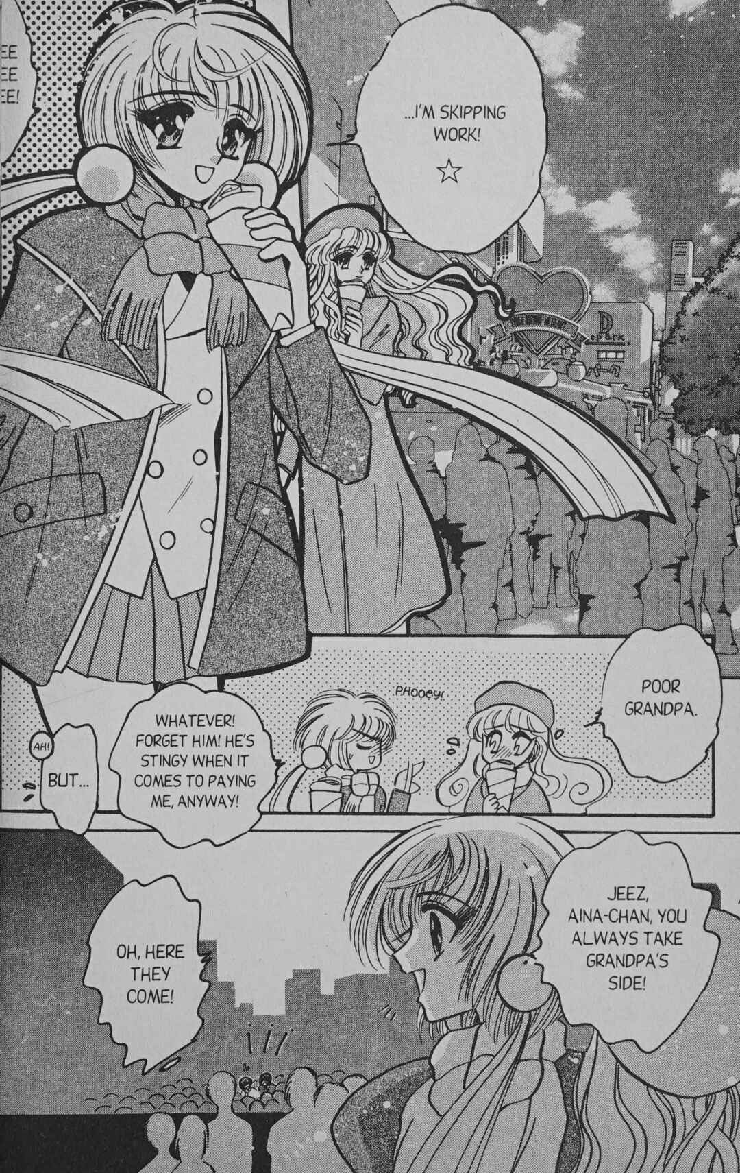 Page 12 Chapter 7.5 Cyber planet 1999 HYPER Run