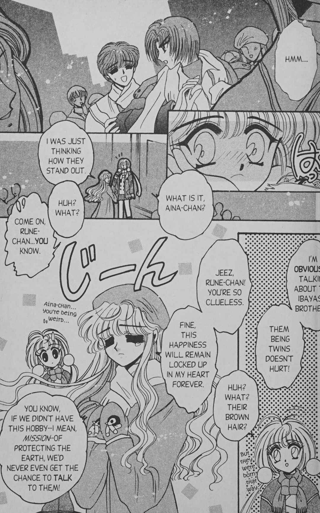 Page 13 Chapter 7.5 Cyber planet 1999 HYPER Run