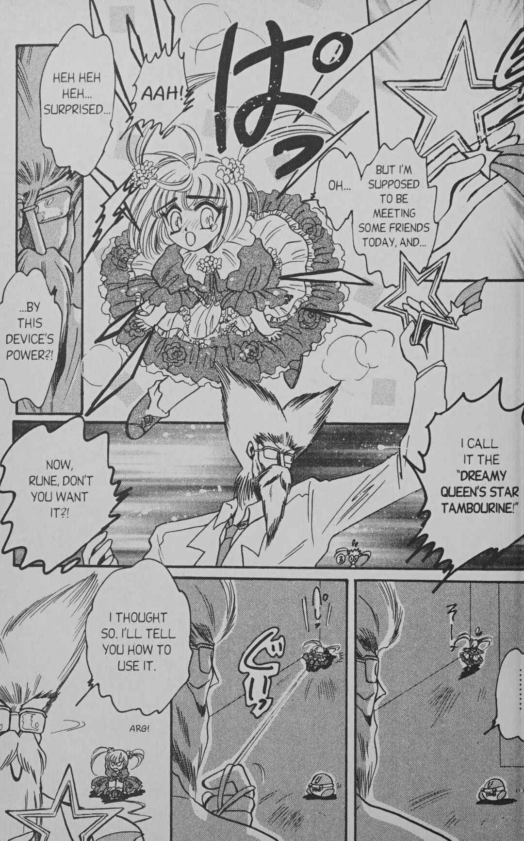 Page 19 Chapter 7.5 Cyber planet 1999 HYPER Run