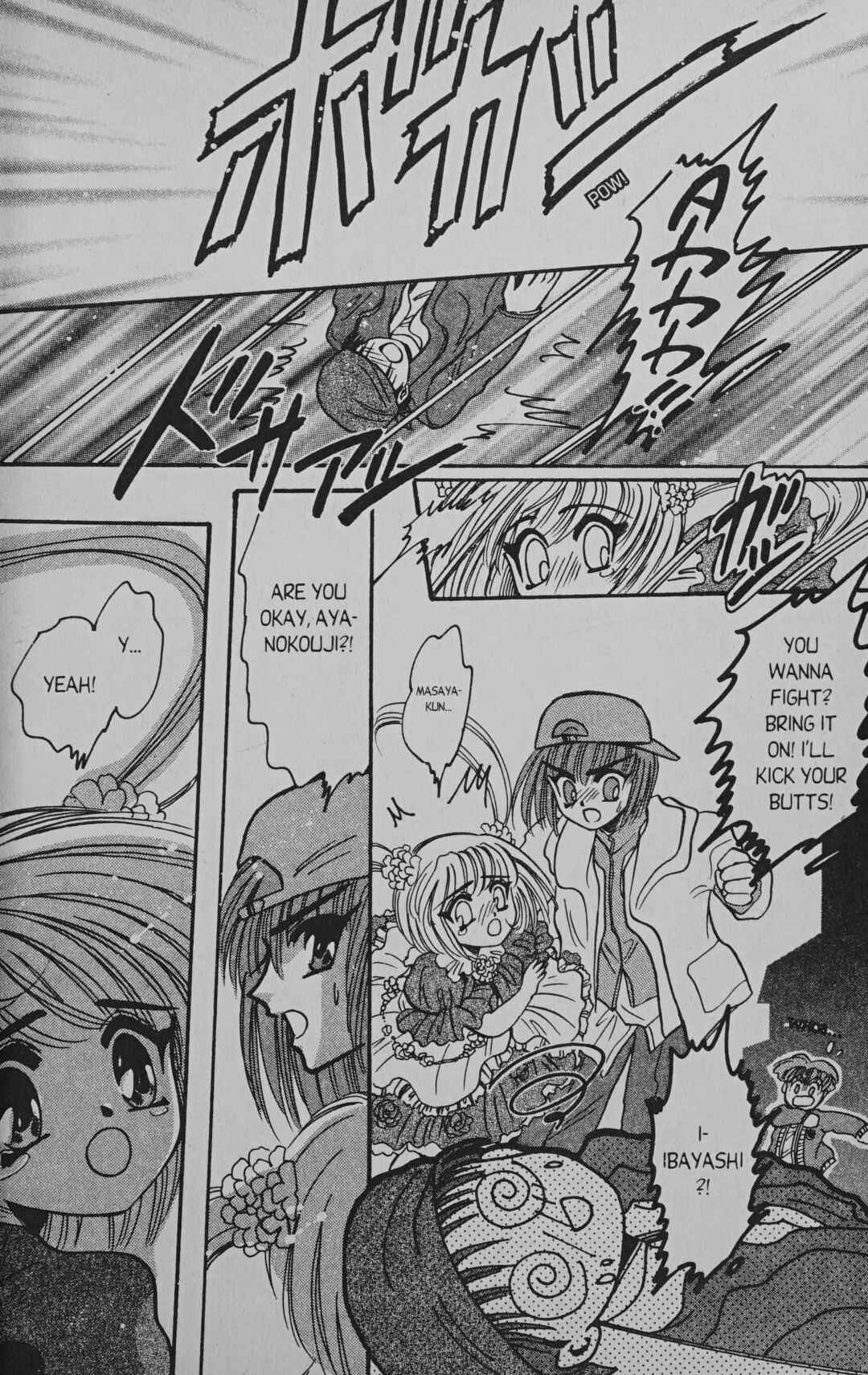 Page 24 Chapter 7.5 Cyber planet 1999 HYPER Run