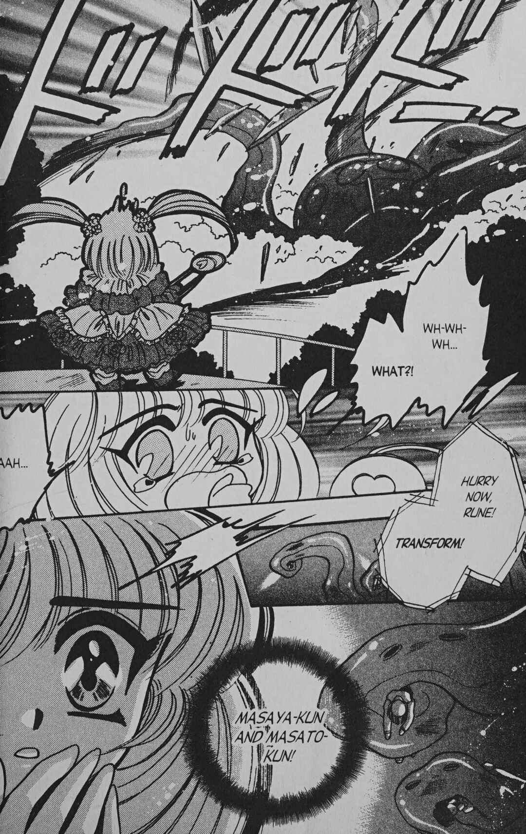 Page 30 Chapter 7.5 Cyber planet 1999 HYPER Run