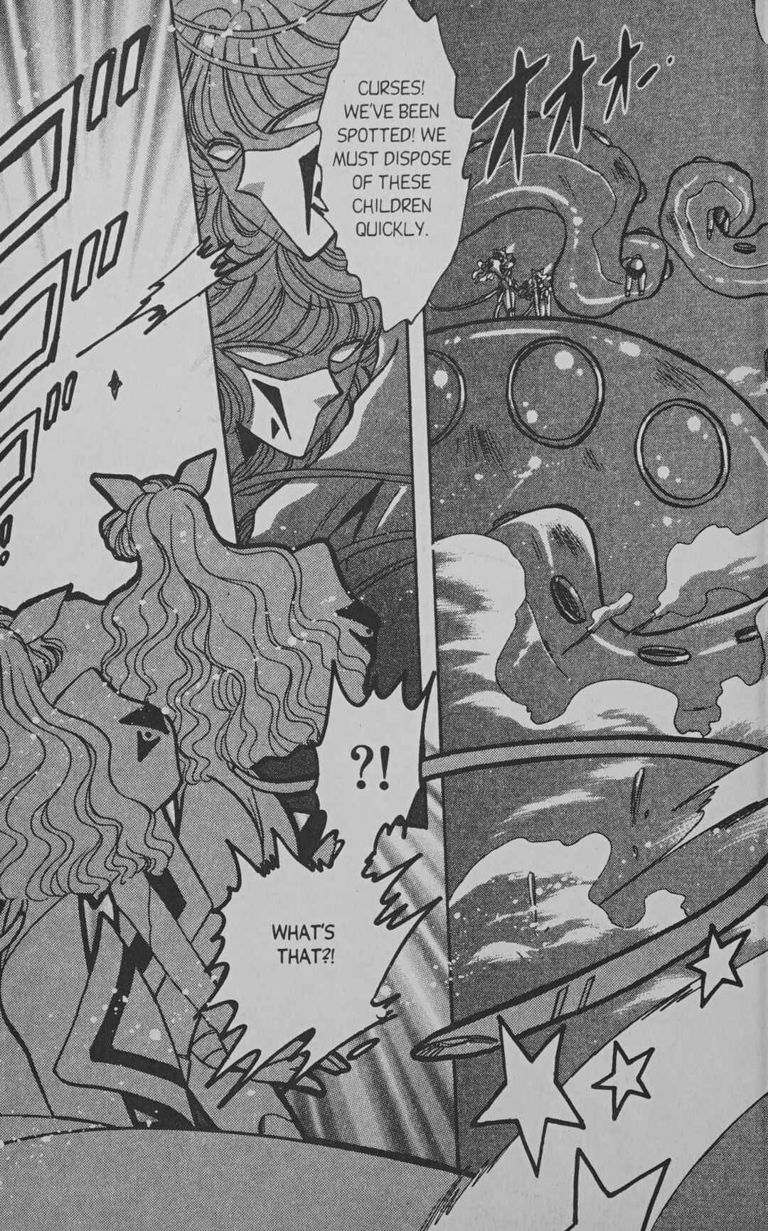 Page 33 Chapter 7.5 Cyber planet 1999 HYPER Run