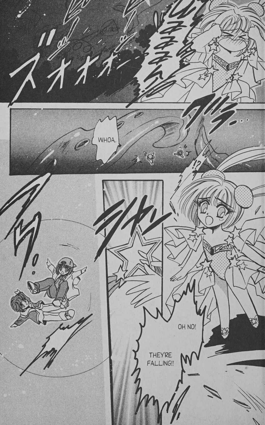 Page 35 Chapter 7.5 Cyber planet 1999 HYPER Run