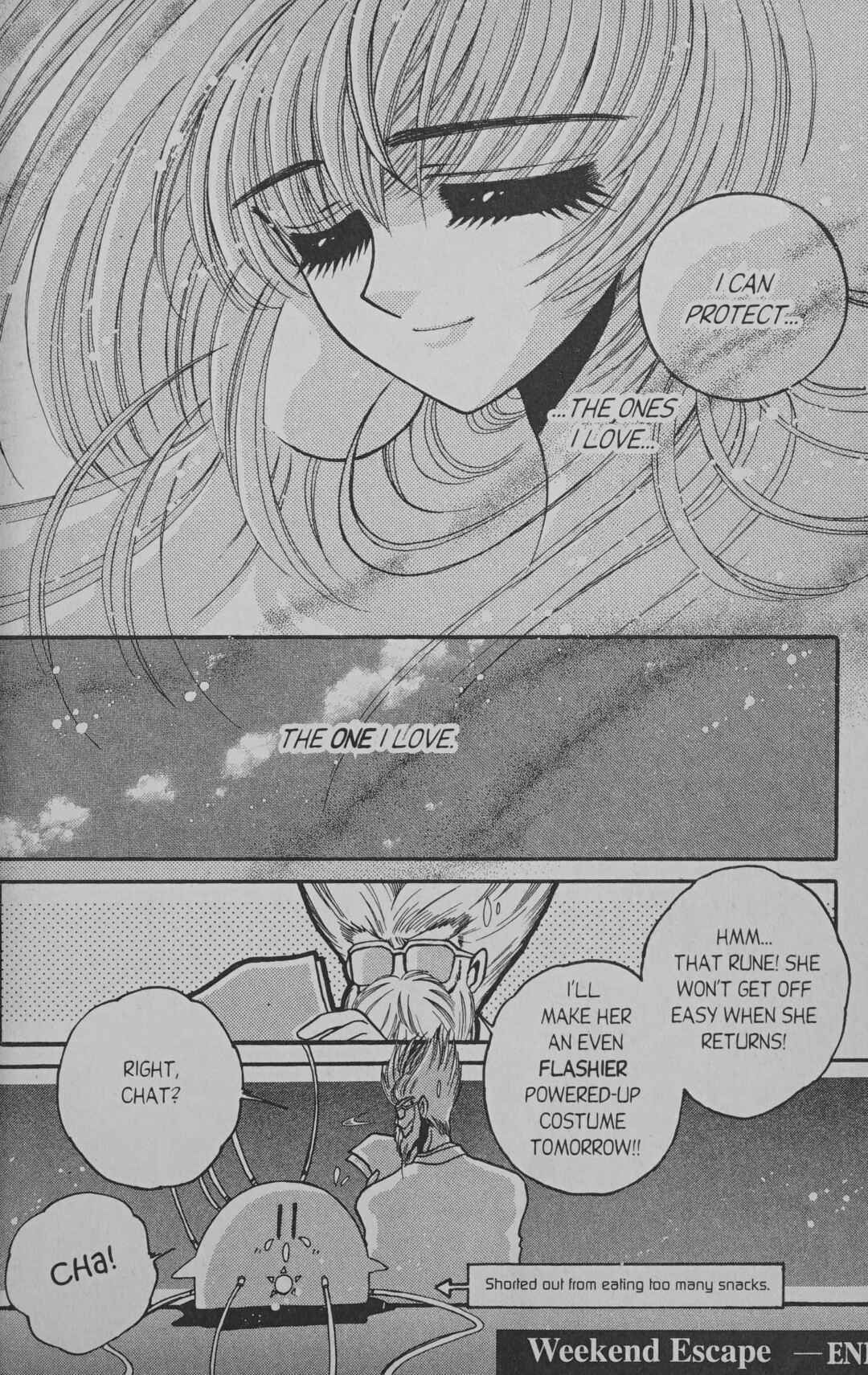 Page 42 Chapter 7.5 Cyber planet 1999 HYPER Run