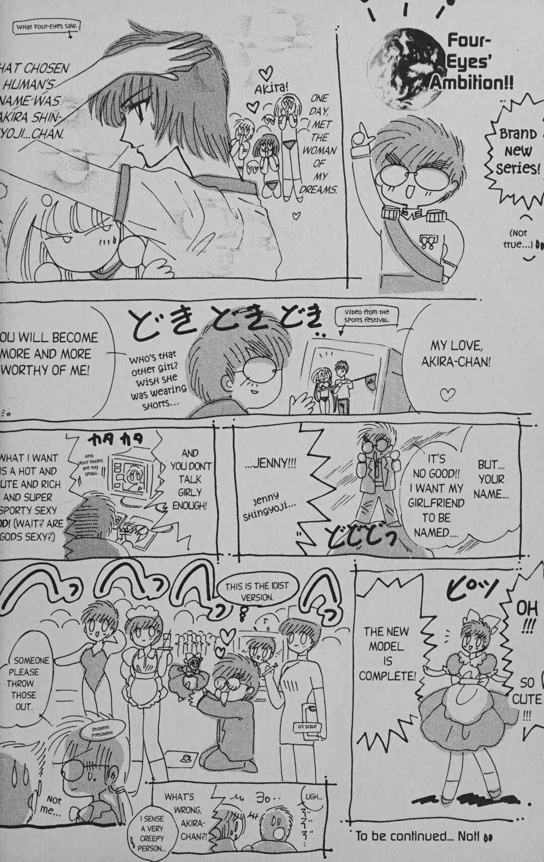 Page 7 Chapter 7.6 Cyber planet 1999 HYPER Run