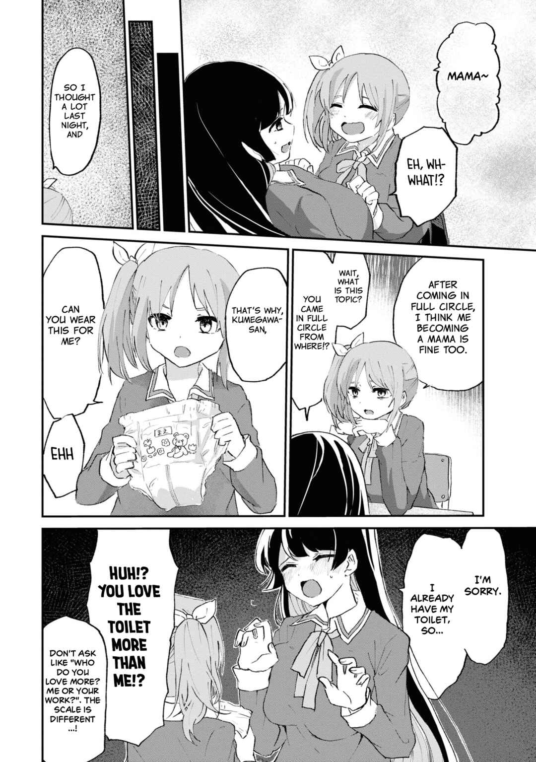 Page 4 Chapter 6 Masochist Girl and Dejected Mistress