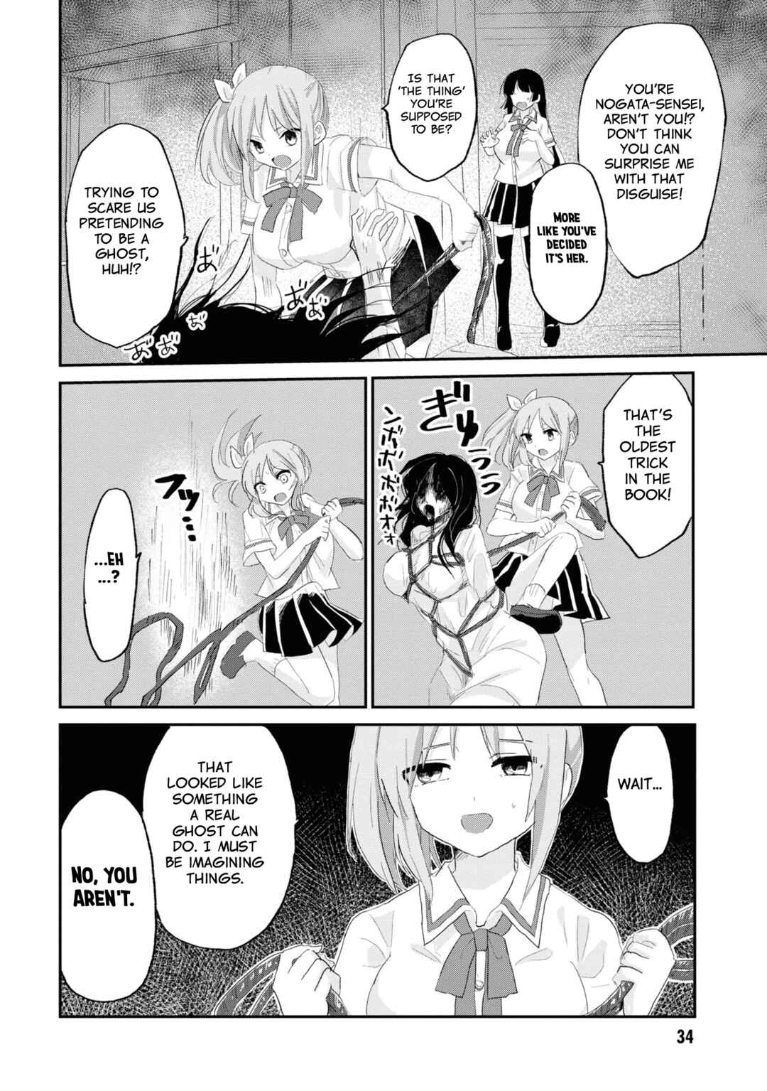 Page 10 Chapter 8 Masochist Girl and Dejected Mistress