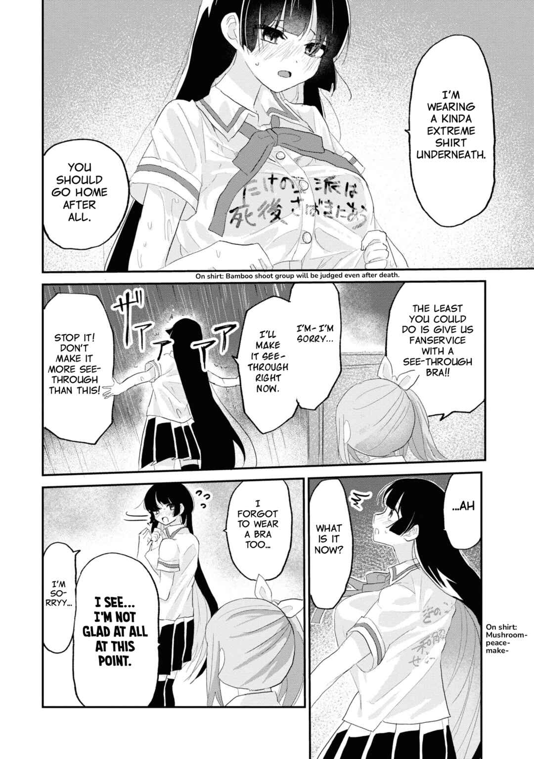 Page 14 Chapter 8 Masochist Girl and Dejected Mistress